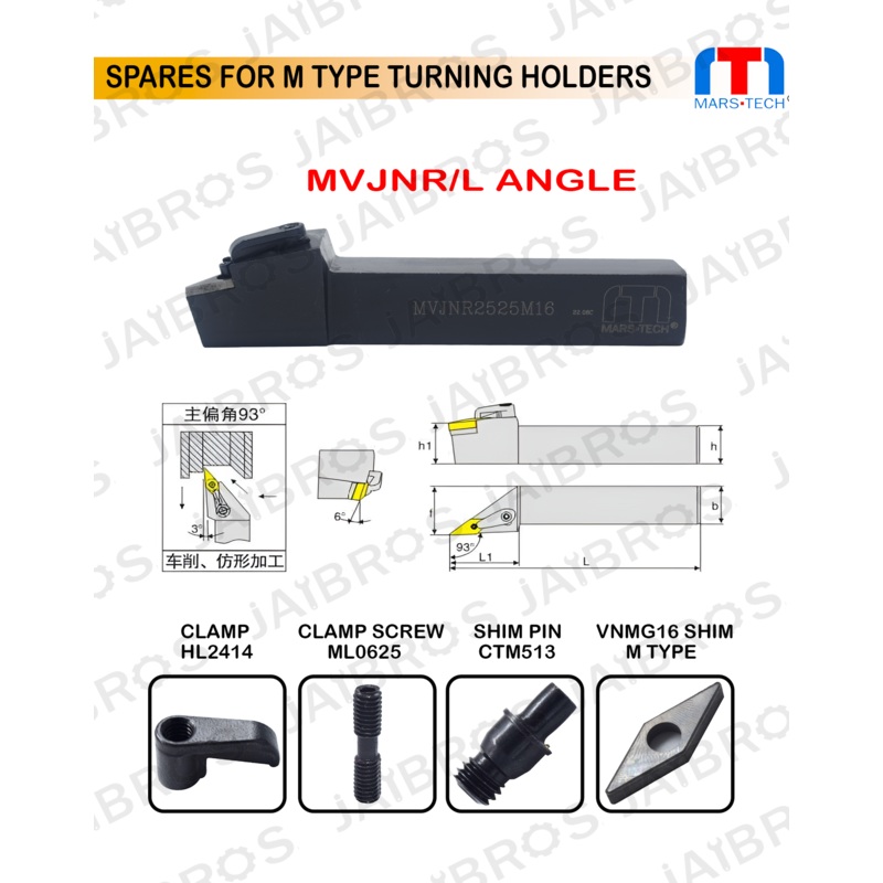 Turning Holder MVJNL/R 2525 M16 pack of 1