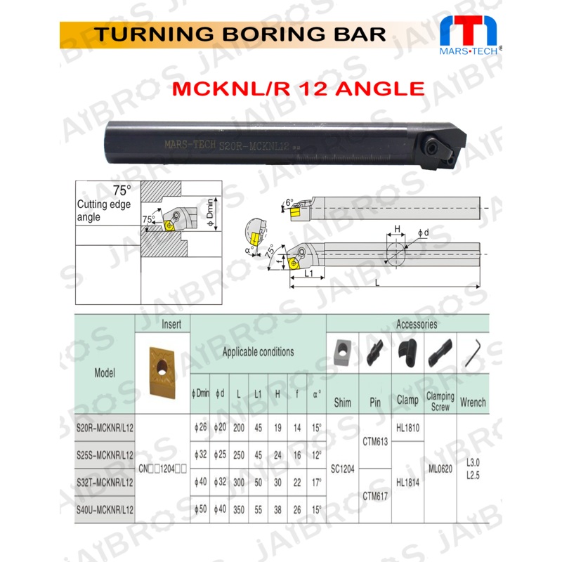 MCKNL/R CNMG1204 other edge boring bar Boring Bar dia 20/25/32 pack of 1